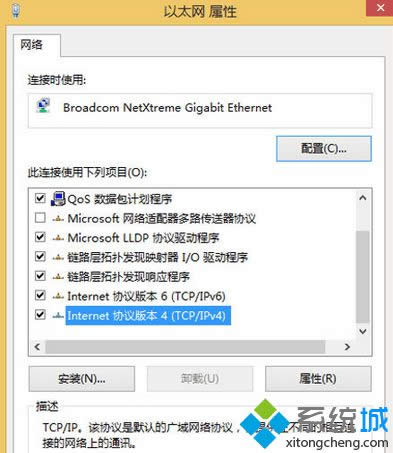 win8ϵͳ�����޸ľ�̬ip��ַ�Ľ������ ͼ3