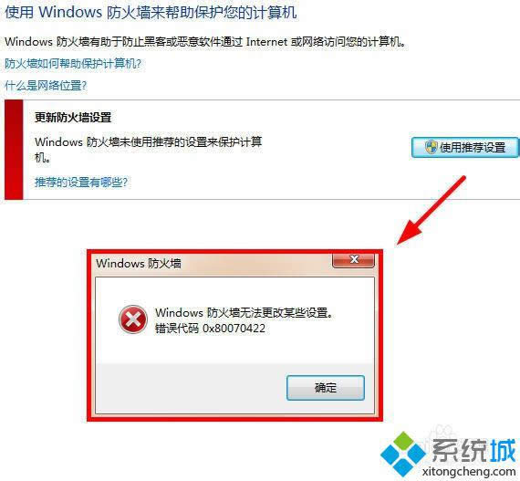 win8.1��ʾ����ǽ�޷�����ĳЩ���õĽ������ ͼ1