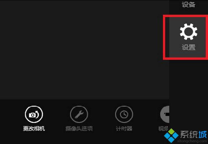 win8���������������|win8����򿪲��˵Ĵ����취