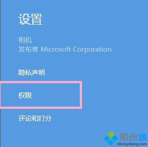 win8����򲻿��Ľ������ ͼ2