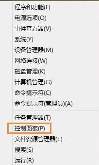 win8ʹ�ô�ӡ��ɨ��ķ��� ͼ1