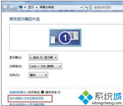 win8ϵͳ������������С ͼ2