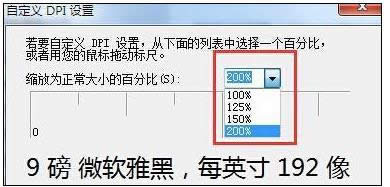 win8ϵͳ������������С|win8���������С�İ취