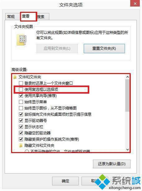 win8.1��δ򿪸�ѡ��|win8.1���ø�ѡ��İ취