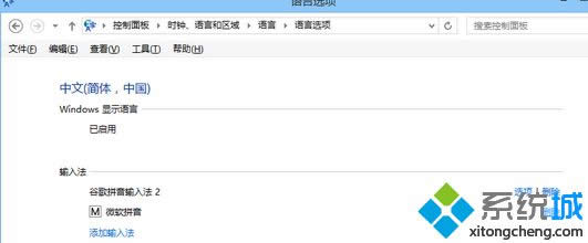 win8ϵͳdota�����ֵĽ������ ͼ2