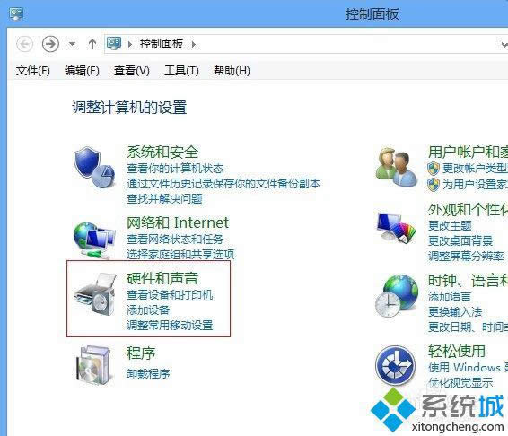 win8ȡ����������ķ��� ͼ1