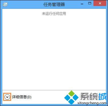 win8��ʼ�˵��򲻿��Ľ������ ͼ2