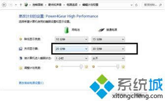 win8�ʼǱ�������ʾ�����رյķ��� ͼ4