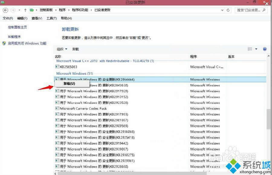 win8.1ϵͳɾ��ϵͳ���²����İ취��ͼ�ġ�