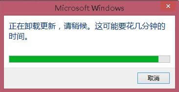 win8.1ϵͳж��ϵͳ���²����ķ��� ͼ5