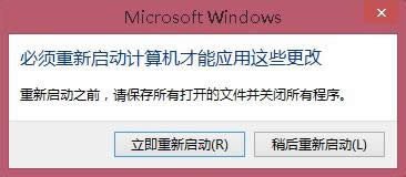 win8.1ϵͳж��ϵͳ���²����ķ��� ͼ6