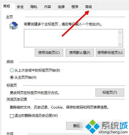 win8ϵͳ�޷���ʾ��ҳͼƬ������� ͼ5