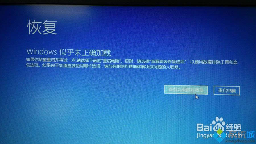 wn8ϵͳ��ʾ����������������Ҫ�����������Ľ������ ͼ2