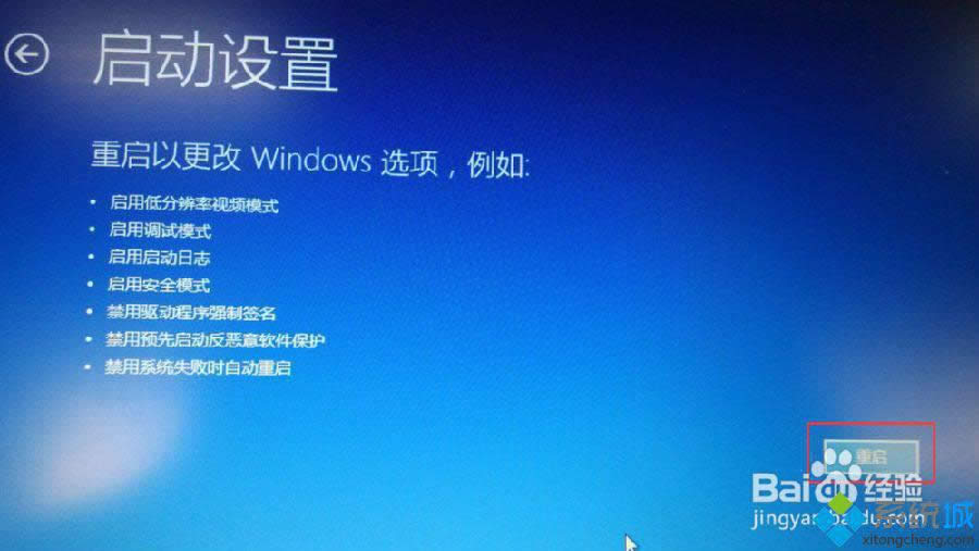 wn8ϵͳ��ʾ����������������Ҫ���´򿪡��Ĵ����취