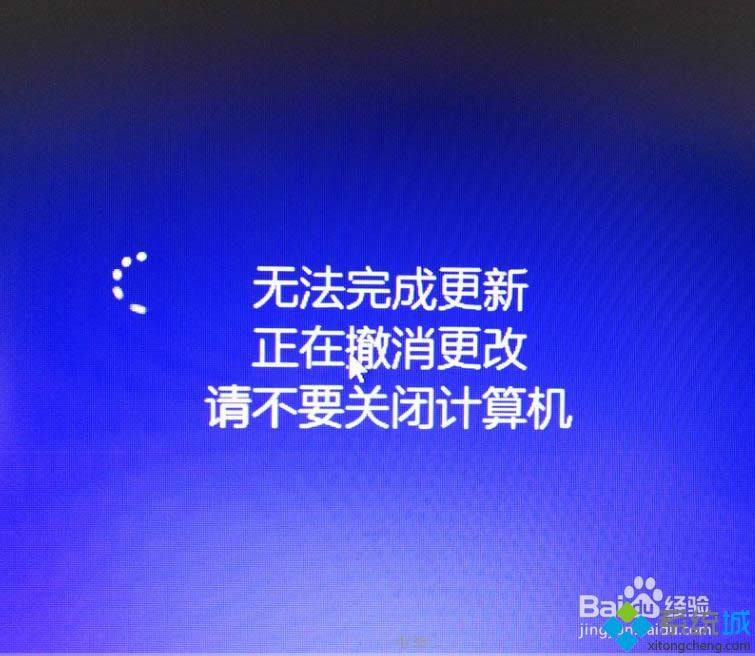 wn8ϵͳ��ʾ����������������Ҫ�����������Ľ������ ͼ8