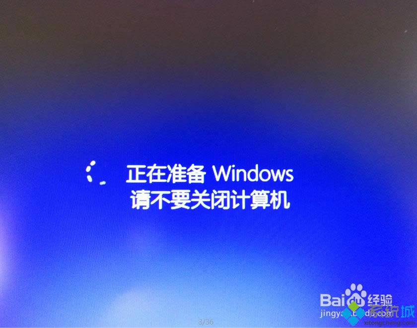 wn8ϵͳ��ʾ����������������Ҫ�����������Ľ������ ͼ10