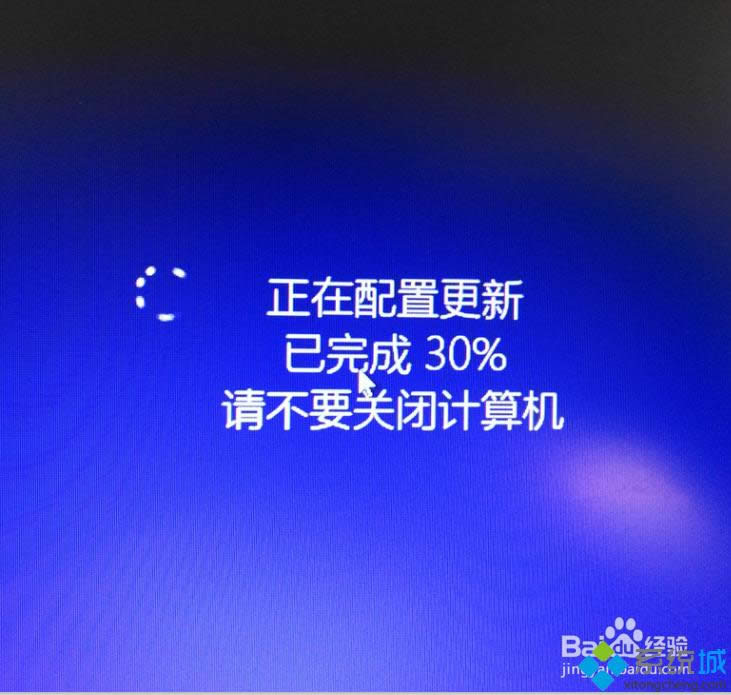 wn8ϵͳ��ʾ����������������Ҫ�����������Ľ������ ͼ9