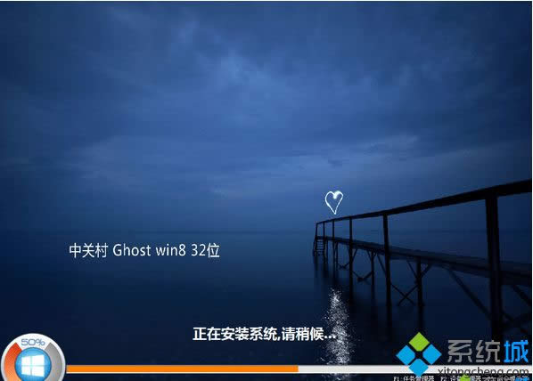 �йش�ZGC Win8 32λ�ƽ��