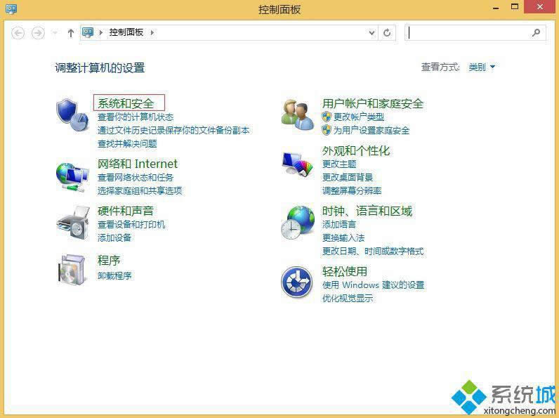 win8.1ȡ��ϵͳ���µķ��� ͼ2