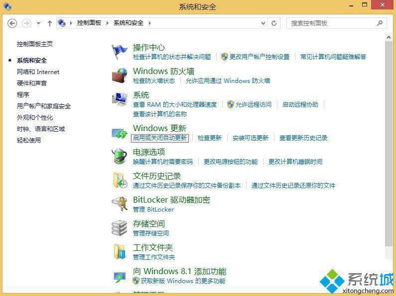 win8.1ȡ��ϵͳ���µķ��� ͼ3