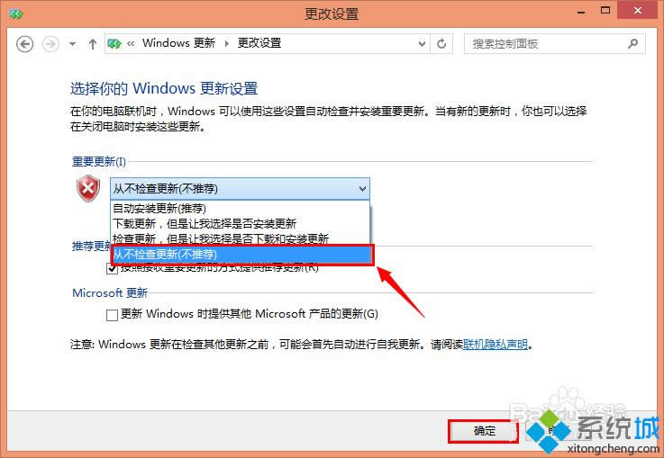 win8.1ȡ��ϵͳ���µķ��� ͼ4