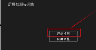 win8.1ϵͳ��μ����Ļ���� ͼ4