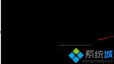 win8.1ϵͳ��μ����Ļ���� ͼ5