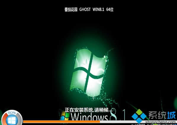 ���ѻ�԰ghost win8.1 64λ����������