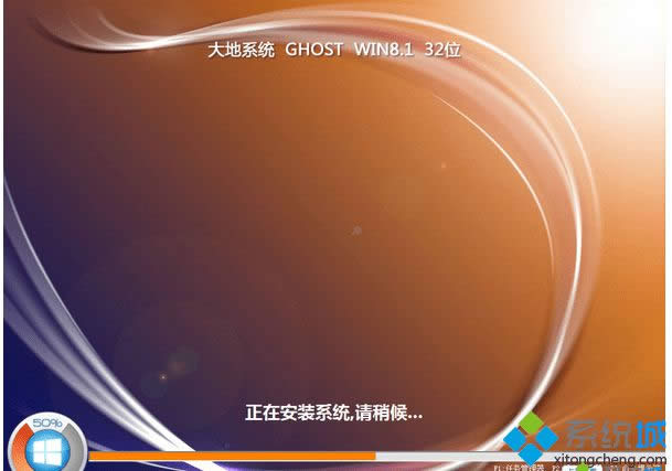 大地ghost win8.1 32位纯净修正版 大地ghost win8.1 32位纯净修正版