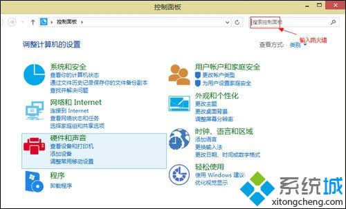 Win 8ϵͳ��װ�����������ַ���ǽ����������