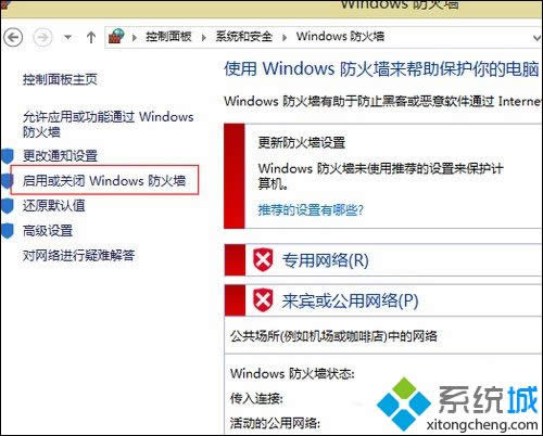 ��������û�ر�Windows����ǽ��