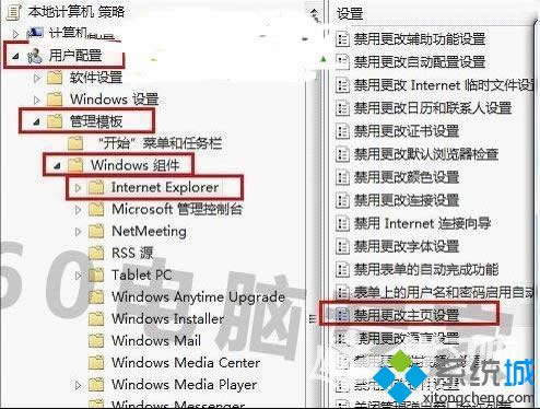 �򿪡����ø�����ҳ���á�