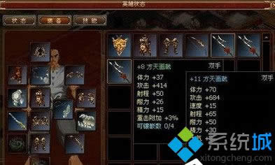 Win8ϵͳ��3��־8��Ϸ����������������