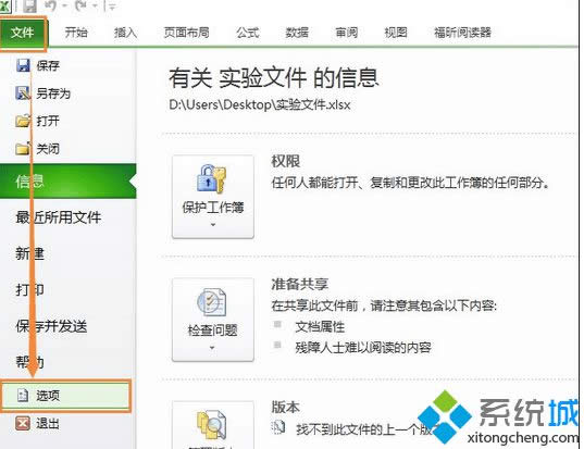 �����ѡ�