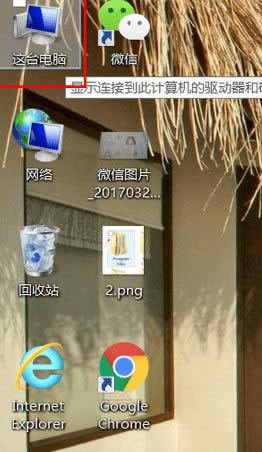 �򿪡���̨���ԡ�