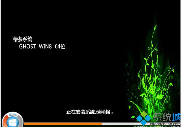 绿茶GHOST WIN8 64位极速安装版 绿茶GHOST WIN8 64位极速安装版