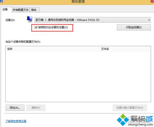 ɾ����ǰICC����