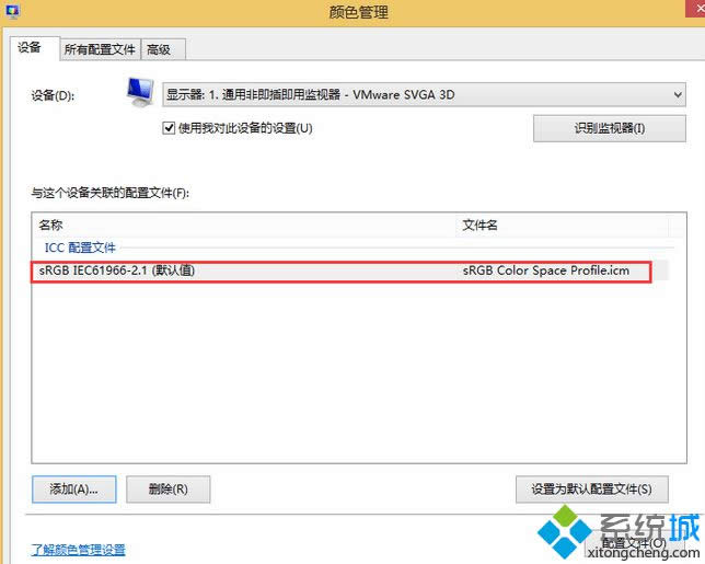ѡ��sRGB IEC61966-2.1