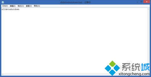 ���� slidetoshutdown