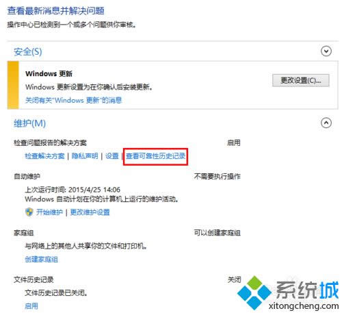 ������鿴�ɿ�����ʷ��¼��