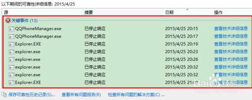 �����¼�