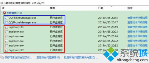 �����¼���