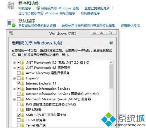 Win 8ϵͳ��װ.NET Framework 3.5����ϸ����