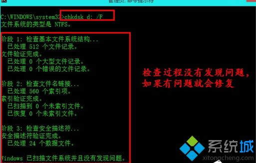 ���롾chkdsk d: /F��