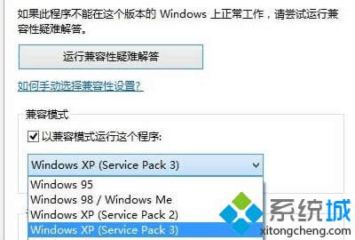 ѡ��window xp service pack 3��