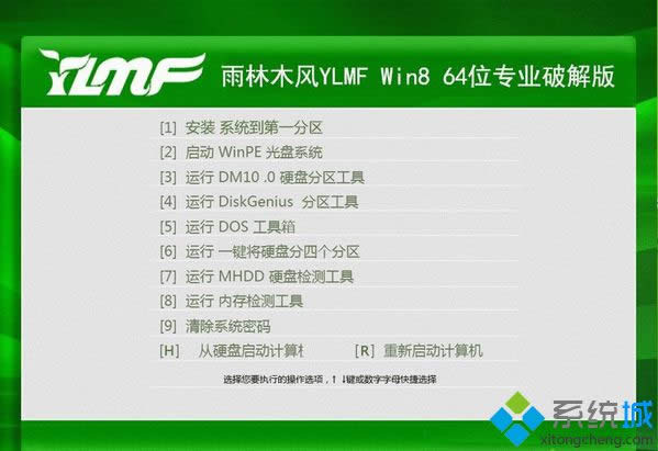 ����ľ��YLMF Win8 64λרҵ�ƽ��