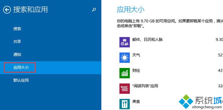 ѡ��Ӧ�ô�С��