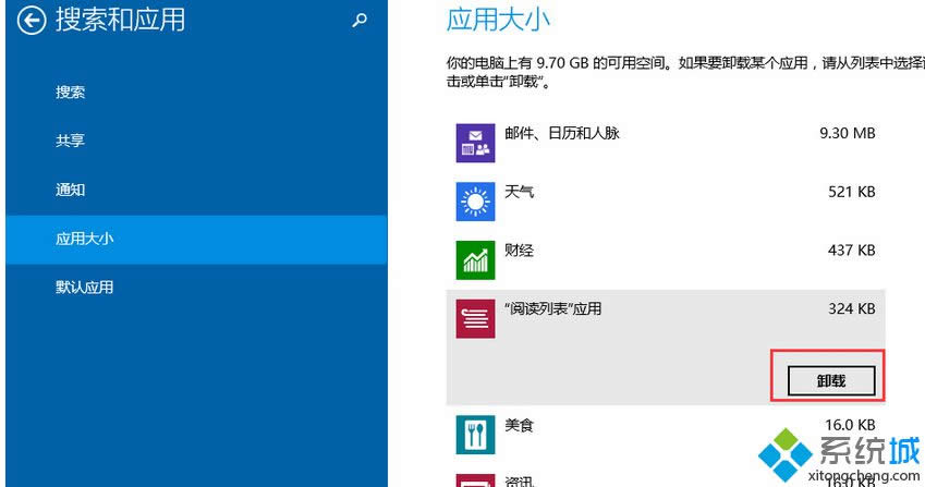 �����Ӧ��