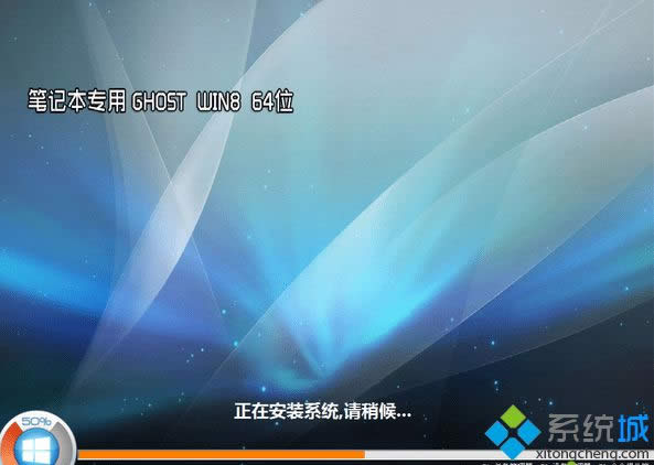 �ʼǱ�ר��ghost win8 64λװ��������