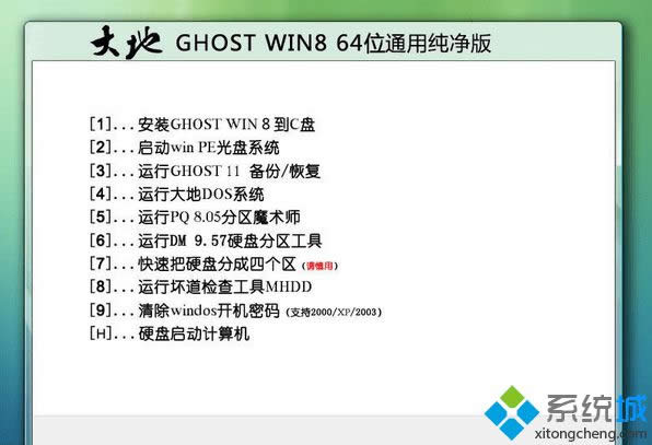 ���ghost win8 64λͨ�ô�����